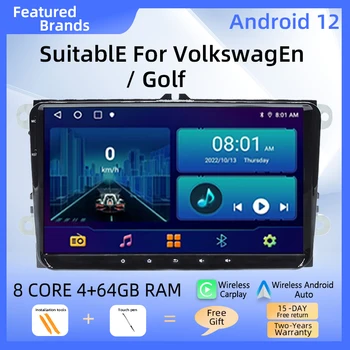 1 Din Android 12 AutoRadio За VW Passat B6 B7 CC T5 Amarok Volksagen Skoda Octavia2 превъзходен 2 Tiguan Seat leon Golf 56 стерео