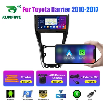 10.33 инчов автомобил радио за Toyota Harrier 2010-17 2Din Android Octa ядро кола стерео DVD GPS навигационен плейър QLED екран Carplay