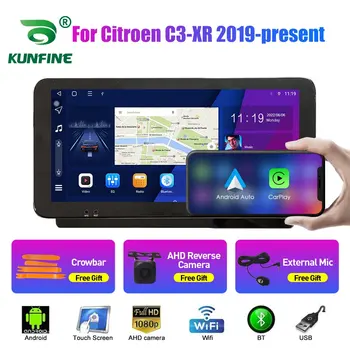 10.33 инчово автомобилно радио за Citroen C3-XR 2019 2Din Android Octa Core Car Stereo DVD GPS навигационен плейър QLED екран Carplay