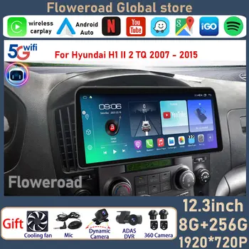 12.3 инча за Hyundai H1 II 2 TQ 2007 - 2015 Android Auto Screen Car Radio Multimedia Player GPS навигация Вграден Carplay