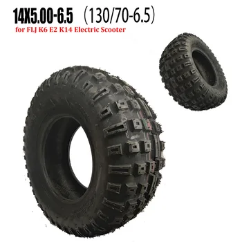 14x5.0-6.5 Безкамерни гуми Електрически скутер гуми 14 инчов вакуум 130/70-6.5 Висококачествена неплъзгаща се офроуд гума за дъжд