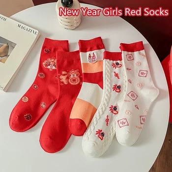 1Pair Winter Red Dragon Year Mid Tube Socks Tight Thickened Warm Slim Sockings Cotton Material