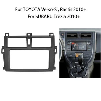 2 Din Auto стерео радио фасция инсталация Trim Dash Frame Kit Bezel Faceplate За TOYOTA Verso-S / Ractis / Trezia 2010+