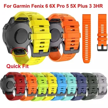 20 22 26MM силиконови ленти за часовници за Garmin Fenix 6X 6 6S Pro 7X 7 Easyfit маншет Fenix 5 5X 5S Plus Гривна за смарт часовник