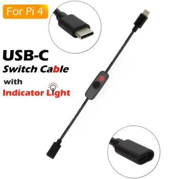 2X превключвател за захранване USB тип C с индикаторна светлина мъжки към женски USB-C удължителен кабелен превключвател за Raspberry Pi 4B