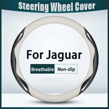 38cm капак на волана на автомобила от въглеродни влакна дишаща против хлъзгане за луксозни автоаксесоари Jaguar XK