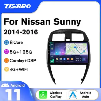 8GB+128GB 2 DIN радио за Nissan Sunny 2014-2016 Android 10.0 Car Mulitimedia Player GPS навигация WIFI Android Auto DSP 10''