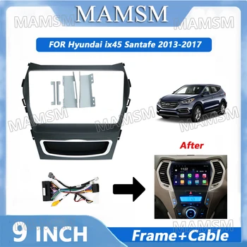 9 инчов 2 Din радио рамка за Hyundai ix45 Santafe 2013-2017 Car Player DVD табло за управление Аудио панел Mount инсталация Fascia рамка