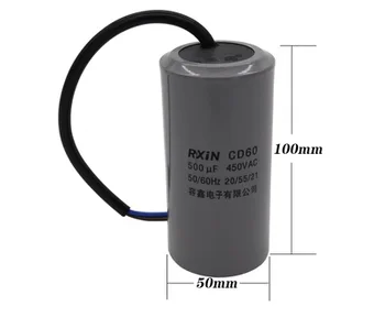 AC моторен кондензатор стартов кондензатор CD60 450VAC 75/100/250/300/350/500UF 450V