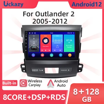 Android 12 Автомобилен мултимедиен стерео плейър за Mitsubishi Outlander xl 2 CW0W 2005-2011 Android аудио GPS навигационна глава