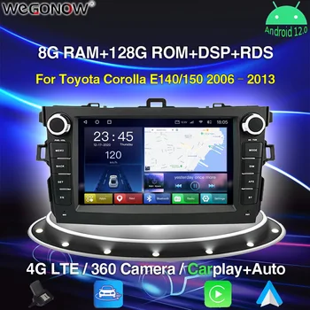 Carplay DSP 8'' Android 12.0 8GB RAM 128GB 4G LTE DVD плейър за кола GPS WIFI BT5.0 радио за Toyota Corolla E140/150 2006 - 2013