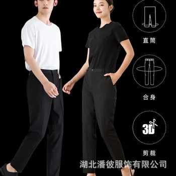 Chef's Breathable Men's Skinny Summer Hotel Catering Kitchen and Canteen Women's Work Pants Elastic Stre