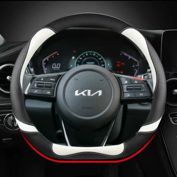 D Type Stering Wheel Cover Wrap за Kia Stinger Soul 2018-2022 Пиканто X-line Morning Ceed GT Stonic Sportage Proceed K5 Optima