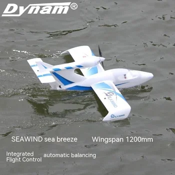 Dynam Seawind с 1,2-метров размах на крилата, електрически дистанционно управляван самолет с фиксирано крило 4s както за наземно, така и за водно използване