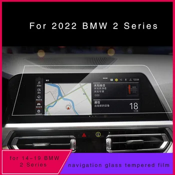 GPS навигация закалено стъкло екран протектор покритие защитно фолио за 2018 BMW Серия 2 закалено стъкло аксесоари за кола