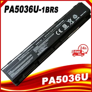 PABAS264 PA5036U-1BRS батерия за TOSHIBA Qosmio