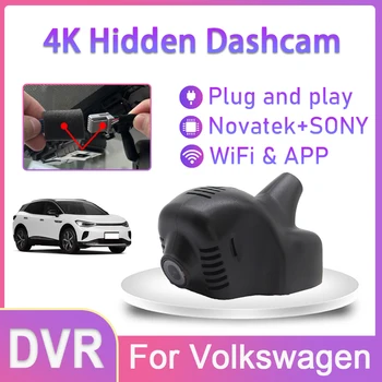 Автомобилен DVR за Volkswagen Jetta Arteon Touareg Multivan Magotan EOS Golf Polo Tiguan Passat Touran Plug and play 4K Dash Cam камера