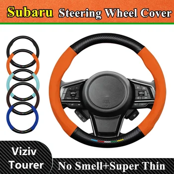 Без миризма супер тънка кожа кожа от въглеродни влакна кола волана капак за Subaru Viziv Tourer