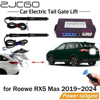 Електрическа система за повдигане на багажника Power Liftgate Kit Автоматична автоматична отварачка за багажника за Roewe RX5 Max 2019 2020 2021 2022 2023 2024