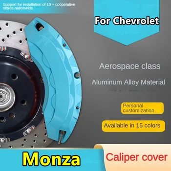 За Chevrolet Monza Алуминиев капак за спирачен апарат за кола Fit 320T RS 330T 2019 320 2020 2021 2022