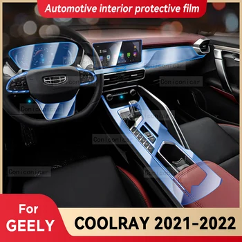 За GEELY COOLRAY 2021-2022 Интериор на автомобила Панел на скоростната кутия Защитно покритие против надраскване Ремонт Прозрачен TPU филм аксесоари