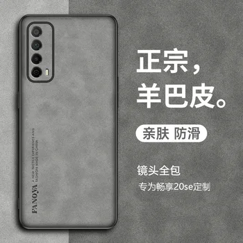 За Huawei P Smart 2021 PPA LX1 случай удароустойчив PU кожа кожа твърда корица телефон случай силиконов бъмпер за Huawei P Smart 2021