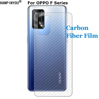 За OPPO F23 F21 F19 F19s Pro Plus 5G 3D прозрачен заден заден филм от въглеродни влакна Stiker екран протектор (не закалено стъкло)