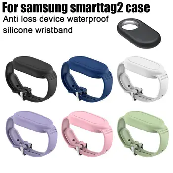 За Samsung Smarttag2 китка водоустойчив защитен калъф против загуба силиконов дълготраен защитен калъф аксесоари