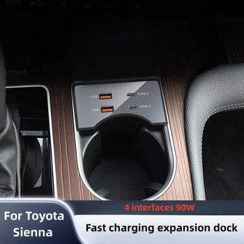 За Toyota Sienna 2021-2023 90W интелигентен разширителен док 4 порта Бързо зареждане USB Type-C Централна конзола Докинг станция за телефон