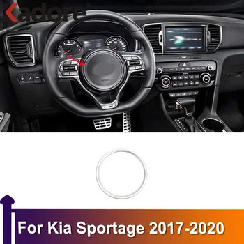 За КИА Спортидж 2017 2018 2019 2020 Кола волана Trim Cover Интериорни аксесоари стикер стайлинг неръждаема стомана