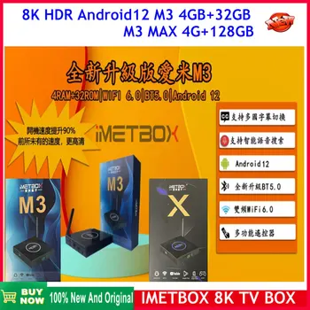 [Истински] 2024 Нов iMETBOX m3 32GB iMetbox m3 max128GB 8K android12 TV Box WIFI6 горещо в Корея Япония sg ca САЩ Тайланд Виетнам