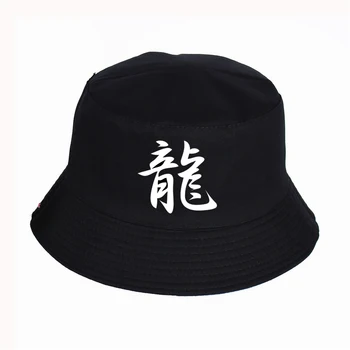 Модна шапка Dragon Древен китайски печат Кофа шапка лято случайни марка Унисекс рибарски шапки
