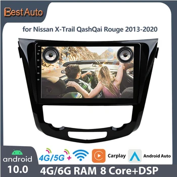 Най-добър автоматичен Android 12 автомобилен радио GPS за Nissan X-Trail T32 2013-2020 10.1