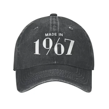 Персонализиран памук, произведен през 1967 г. Рожден ден Смешни Рожден ден Реколта подарък бейзболна шапка Мъже жени дишаща татко шапка на открито