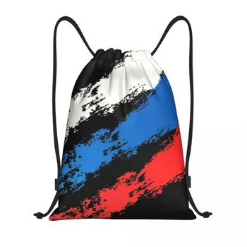 Руски флаг Руска гордост шнур чанти мъже жени сгъваема спортна фитнес зала Sackpack пазаруване съхранение раници