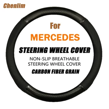 Универсален капак на кормилното управление на автомобила 37-38cm капак на волана PU кожа против приплъзване капак на волана за Mercedes Benz Citan